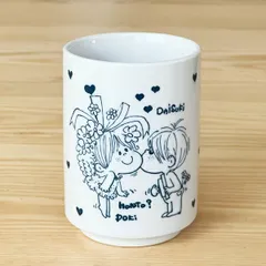水森亜土 湯呑み(ネイビー) コップ あどちゃんのサムネイル