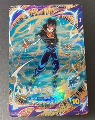 △M213-104　ドラゴンボール　ダイバーズ　人造人間　17号　SDV4-026