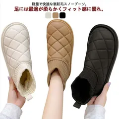 ショートブーツ レディース 歩きやすい 秋冬 スノーブーツ 防水 裏起毛 ヒール3.5cm レディース ニットブーツ おしゃれ 防寒ブーツ あったか もこもこ ふわふわ 雪靴 滑らない 柔らかい 疲れ#amyz3167