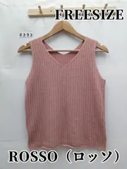 6393　URBAN RESEARCH（アーバンリサーチ）　ベスト　フリー