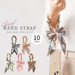 ハンドストラップ スカーフ リボン ハンドストラップ スマホストラップ 手首 韓国 メンズ レディース