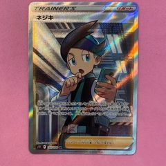 スズナ SR ソード&シールド 拡張パック パラダイムトリガー キラ 113