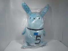 2025年最新】ツキウサ特大の人気アイテム - メルカリ