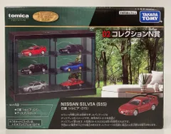 トミカくじ 2 トミカ賞 コンプセット オマケ付き トミカくじ 2 トミカ賞 コンプセット オマケ付き tomicaくじ第2弾