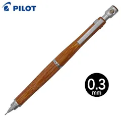 PILOT パイロット S20 シャープペンシル 0.3mm　ブラウン0.3　HPS-2SK-BN3
