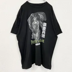 【3点以上まとめ買いで20%OFF】古着 used　進撃の巨人　半袖アニメプリントTシャツ　レトロ　クルーネック　調査兵団　リヴァイ兵長　黒　ブラック　2Xサイズ