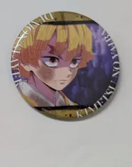 我妻善逸 鬼滅の刃 隊士百景 エモーショナル缶バッジ 我妻 善逸 1 グッズ 缶バッジ 缶バッチ カンバッチ カンバッジ