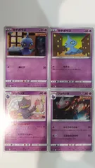 2025年最新】ジュペッタの人気アイテム - メルカリ