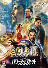PC 三國志 7 8 9 10 11 12 with PK （8無印）攻略本4冊 - メルカリ