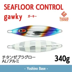 2025年最新】シーフロアコントロール ガーキーの人気アイテム - メルカリ