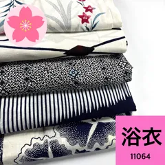 2025年最新】浴衣まとめ売りの人気アイテム - メルカリ