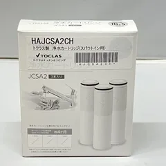 2025年最新】jcsa2の人気アイテム - メルカリ