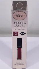 ヴィセ エッセンス リッププランパー PU100