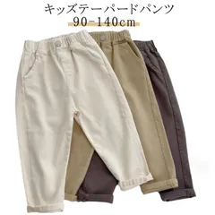 キッズ パンツ 子供服 ロングパンツ ベビー服 テーパードパンツ 長ズボン 男の子 男児 ボーイズ 女の子 女児 ガールズ ウェストゴム イージーパンツ カジュアル ボトムス 通園 通学 春 秋#pdd6501