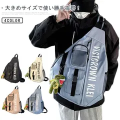 スリングバッグ ボディバッグ ワンショルダーバッグ 大容量 多収納 軽量 メンズ レディース 男子 女子 斜めがけ ワンショルダー 肩掛け 前掛け 通勤バッグ 自転車用 メッセンジャーバッグ スポーツ#pdd7446