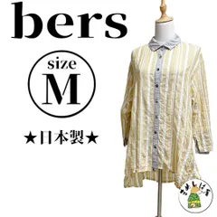 bers バース【M】ブラウス 長袖 ストライプ柄 日本製 イエロー系 華奢見え