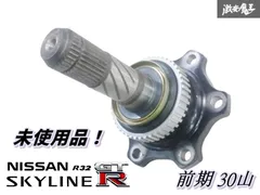 2025年最新】r サイドフランジの人気アイテム - メルカリ