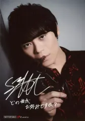 2025年最新】古川慎 サインの人気アイテム - メルカリ