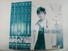 DVD ラストホープ 全6巻 相葉雅紀 - メルカリ