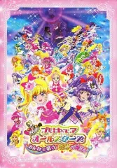 【中古】パンフレット ≪パンフレット≫ パンフレット 映画 プリキュアオールスターズ みんなで歌う奇跡の魔法