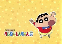 【中古】パンフレット ≪パンフレット≫ パンフレット 25周年記念 クレヨンしんちゃん展