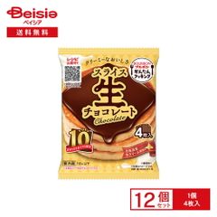 マカダミアチョコレート4箱セット×プリングルスうましお3箱セット