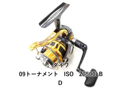 2025年最新】トーナメントISO Z2500LBD DAIWAの人気アイテム - メルカリ