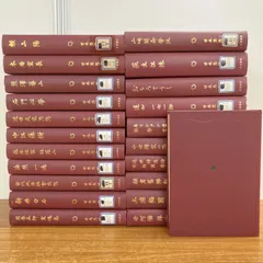 2025年最新】本居宣長の人気アイテム - メルカリ