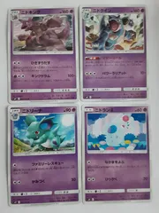 ポケモンカード　ニドキング　ニドクイン　ニドリーナ　ニドラン♀️　S―138