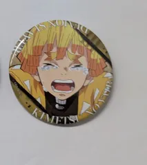 我妻善逸 鬼滅の刃 隊士百景 エモーショナル缶バッジ 我妻 善逸 3 グッズ 缶バッジ 缶バッチ カンバッチ カンバッジ