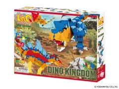 LaQ　ラキュー  ダイナソーワールド ディノキングダム プラスチックコンテナVer 980pcs+SP8pcs L009425 知育 ブロック 玩具 【2025年11月新仕様版】