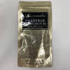 2025年最新】リマドス エイジングリッチ261の人気アイテム - メルカリ