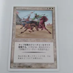 2025年最新】ポータル三国志の人気アイテム - メルカリ