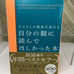 森信三 運命をひらく365の金言 - メルカリ