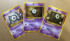アンノーン まとめ売り ポケモンカード 旧裏 - メルカリ