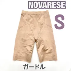 NOVARESE ノバレーゼ 　ロング　ガードル S 補正 下着　ブライダル　インナー ウェディング インナー ブライダル ブルーム 結婚式 パンツ　ドレス　プリンセス　ライン　スレンダー　JAPAN 　日本　高級　上質　ベージュ　結婚　挙式　披露宴　ブルーム