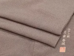 2026年最新】黒岩秀硯の人気アイテム - メルカリ