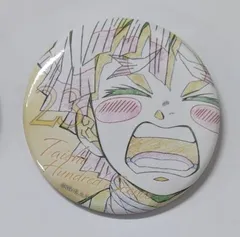 我妻善逸 鬼滅の刃 隊士百景 エモーショナル缶バッジ 我妻 善逸 23 グッズ 缶バッジ 缶バッチ カンバッチ カンバッジ