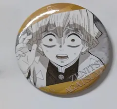 我妻善逸 鬼滅の刃 隊士百景 エモーショナル缶バッジ 我妻 善逸 5 グッズ 缶バッジ 缶バッチ カンバッチ カンバッジ