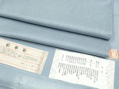 江戸小紋反物 両面染め 鮫✕縞 正絹 浜ちりめん - メルカリ