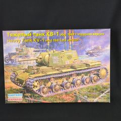 Modern Toys R-501 煙出汽車セット野村トーイ - メルカリ