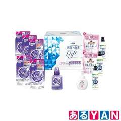 (新品 未使用) LION ライオン清潔・衛生ギフト LSE-50A 詰め合わせ お歳暮 御祝 御礼 贈答品 4903301330134