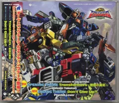 2025年最新】超ロボット生命体 トランスフォーマーマイクロン伝説(10