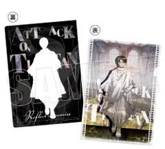 リヴァイ 進撃の巨人 A4クリアファイル Reflect Memories Ver. リヴァイ 進撃 グッズ クリアファイル