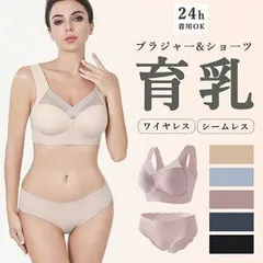 1枚セットブラジャー ショーツ セット 盛り ブラジャー&ショーツ 女性 下着 レディース ブラショーツ 小胸 超盛ブラ 盛りブラ 谷間 超盛 寄せ 上げ 補正下着 盛ブラ ブラ インナー ショーツ ブラショーツ 谷間 育乳 脇肉 盛れる フランデランジェリー