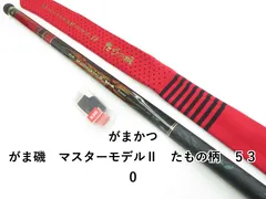 2025年最新】がまかつ たもの柄の人気アイテム - メルカリ