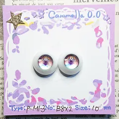 レジンアイ10㎜【A174】	M1-3	灰紫水	ドールアイ 虹彩約6ｍｍ 	 	色：	8×2