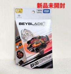ベイブレードX フェニックスウイング 9-60GFキタニタツヤVer - メルカリ