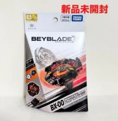 2025年最新】フェニックスウイングの人気アイテム - メルカリ