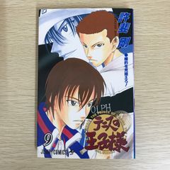 上原よよぎ物語1巻2巻 完結/【作者】大前田りん/250336-YP/GF09621